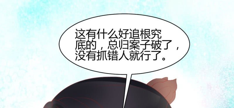第16话 再探黄公墓