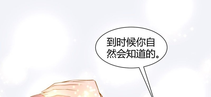 第16话 再探黄公墓