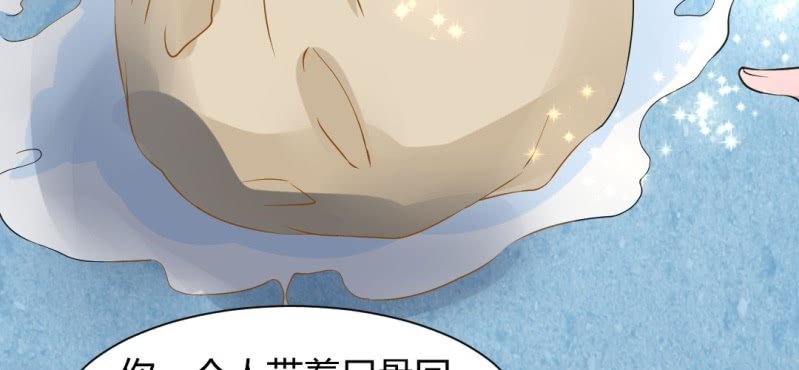 第16话 再探黄公墓