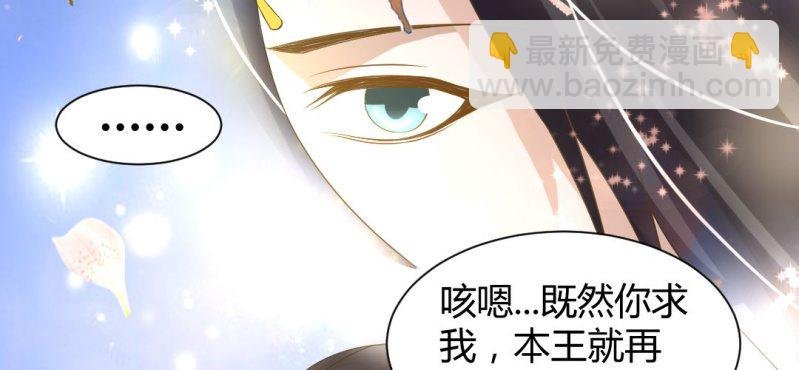 第16话 再探黄公墓