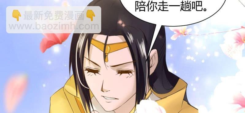 第16话 再探黄公墓