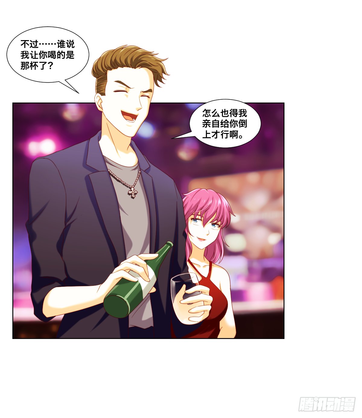 渣男的手段
