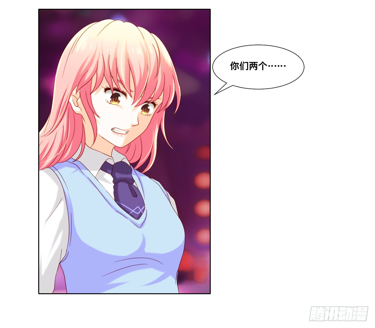渣男的手段