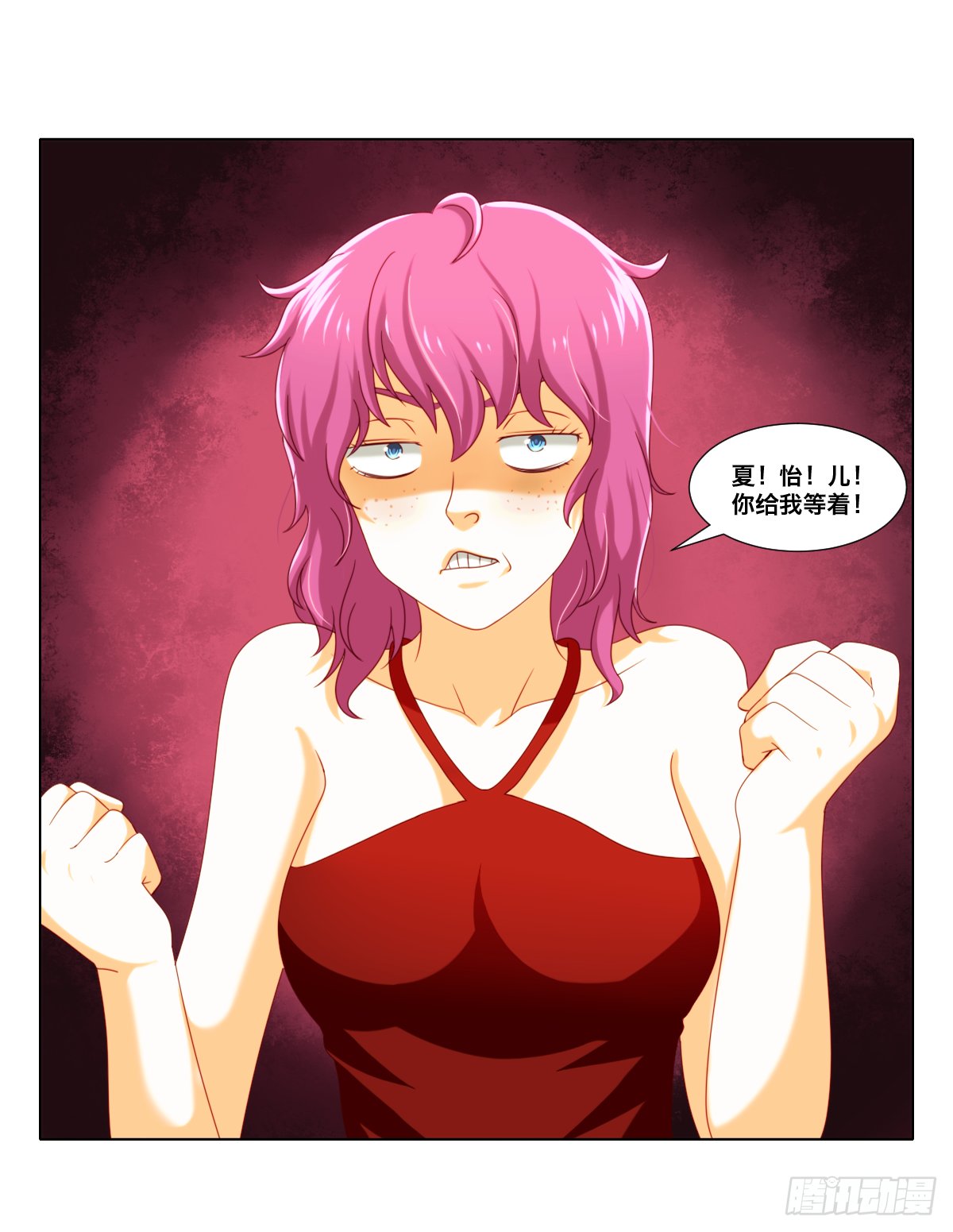渣男的手段