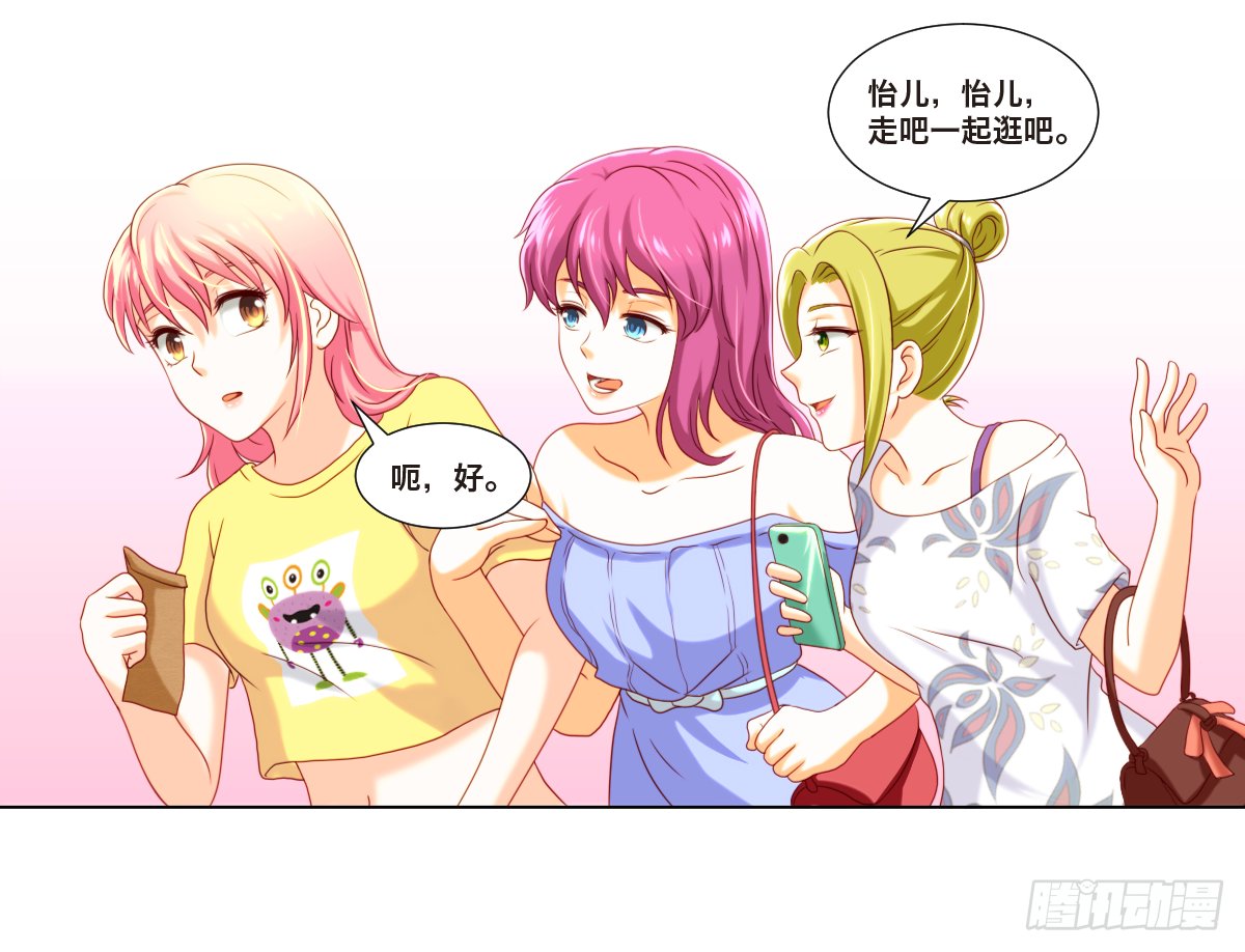塑料姐妹