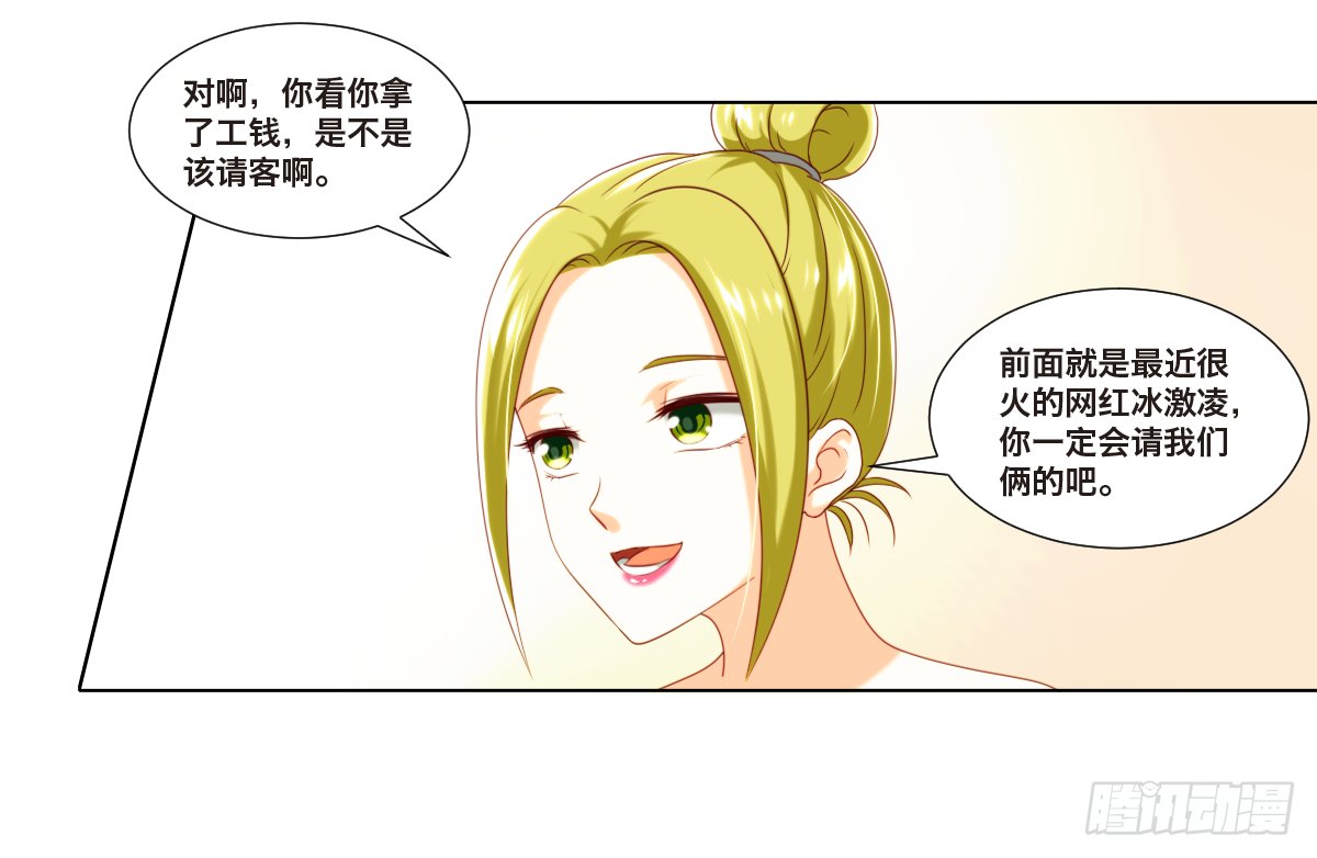 塑料姐妹