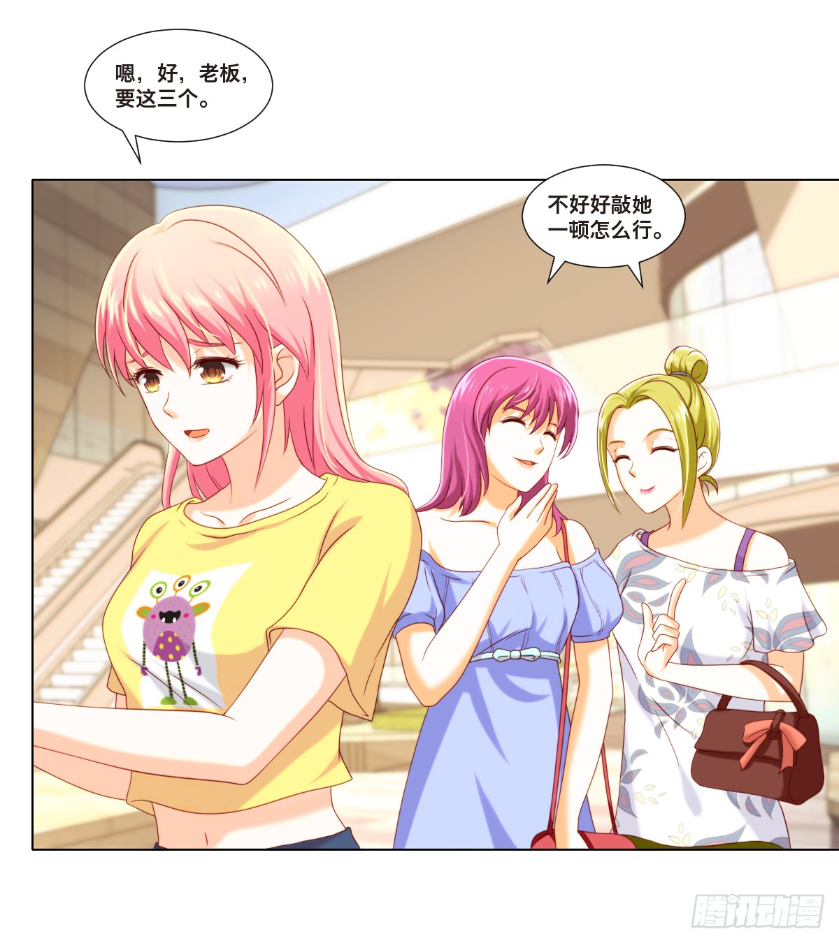 塑料姐妹