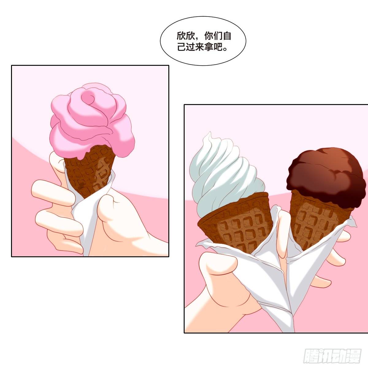 塑料姐妹