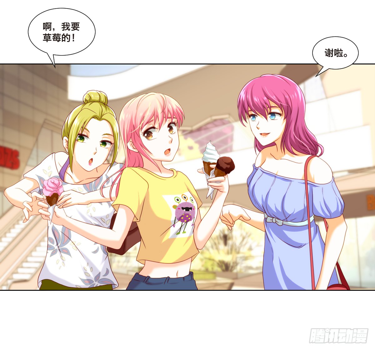 塑料姐妹