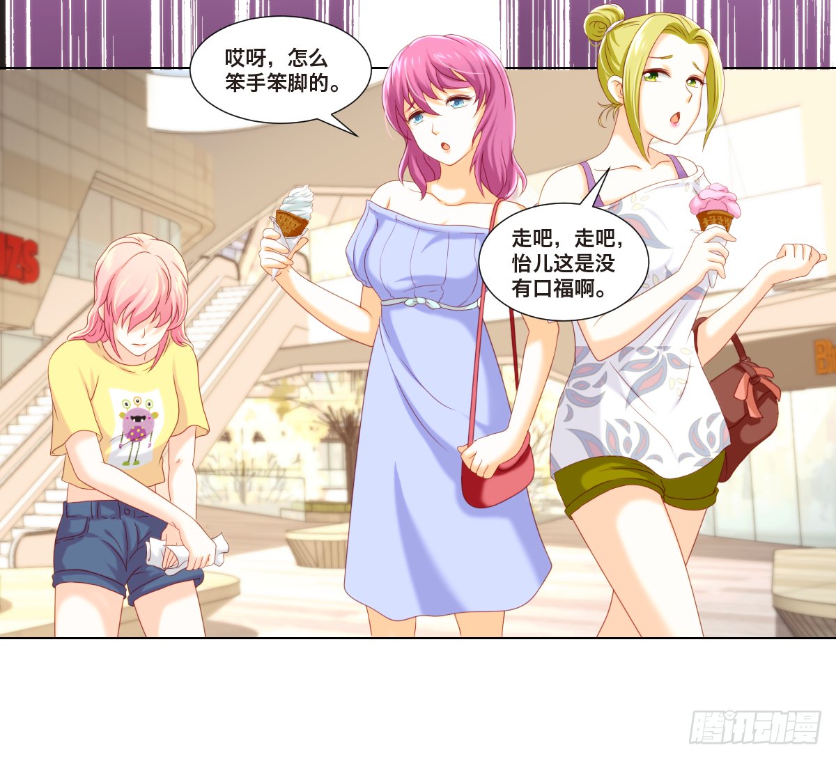 塑料姐妹