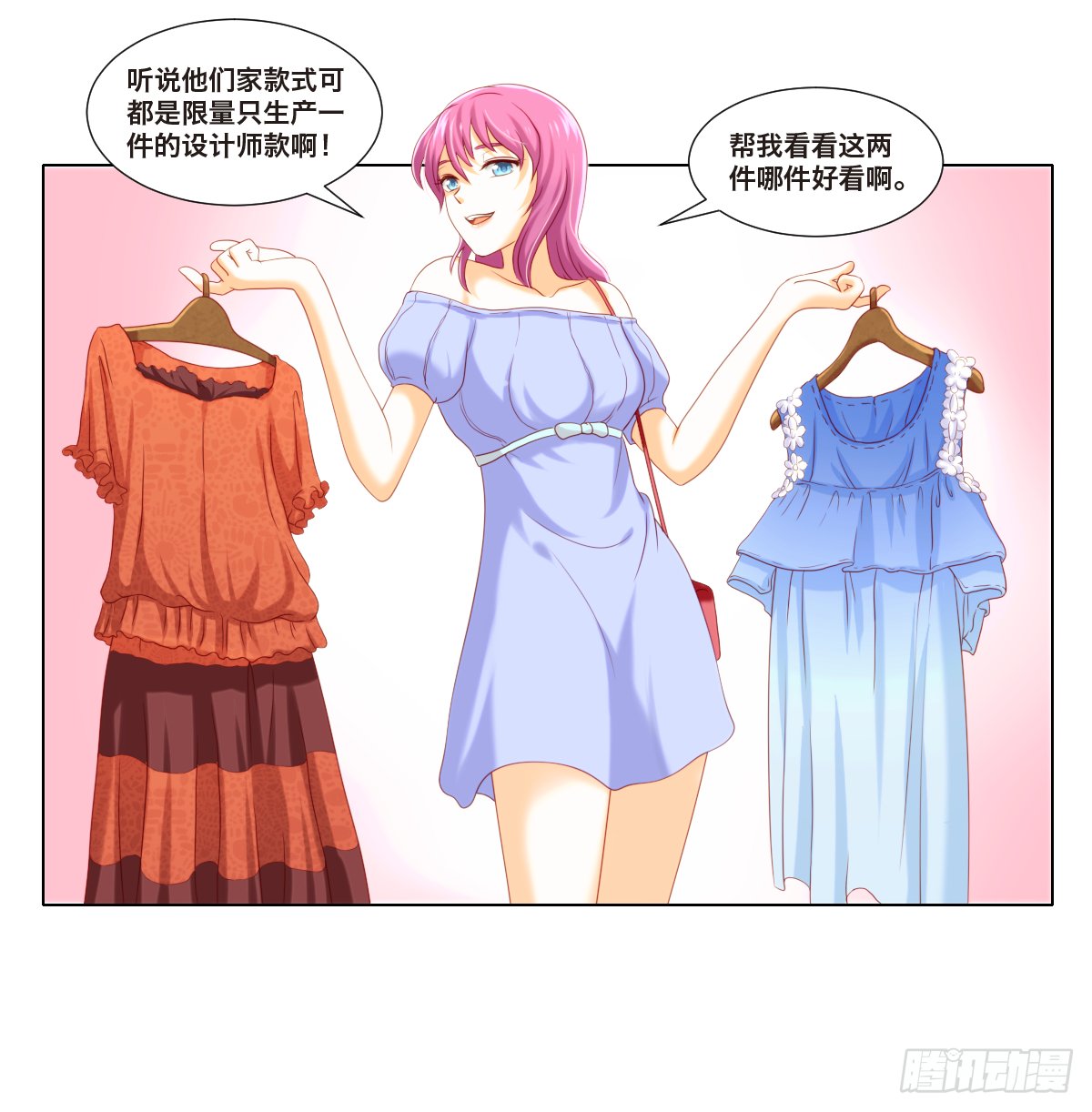 塑料姐妹
