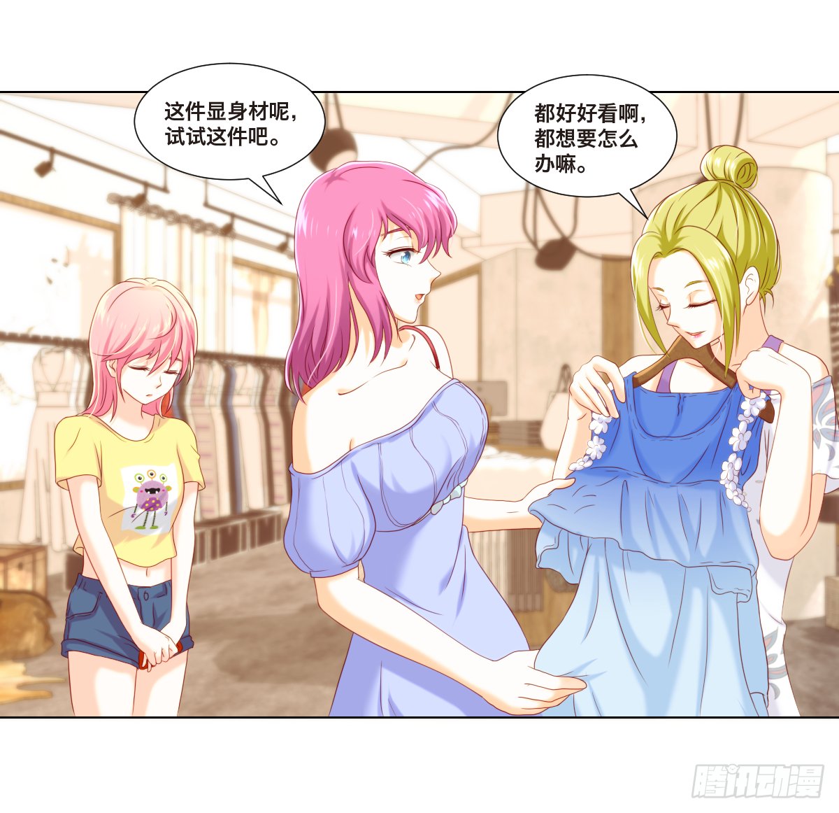 塑料姐妹