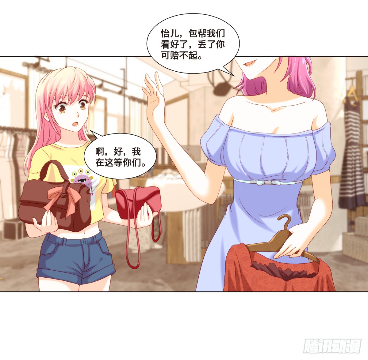 塑料姐妹