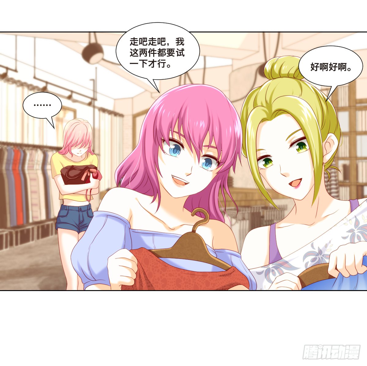 塑料姐妹