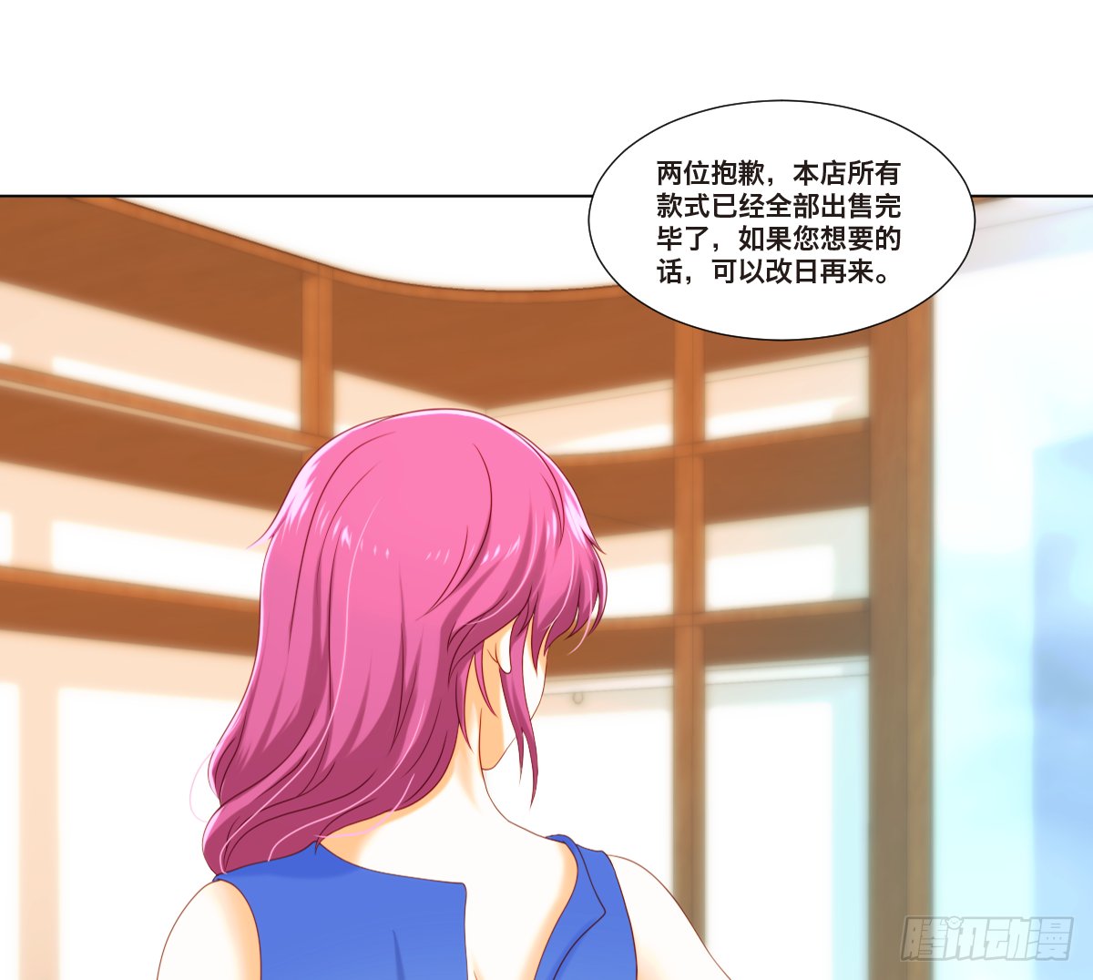 塑料姐妹