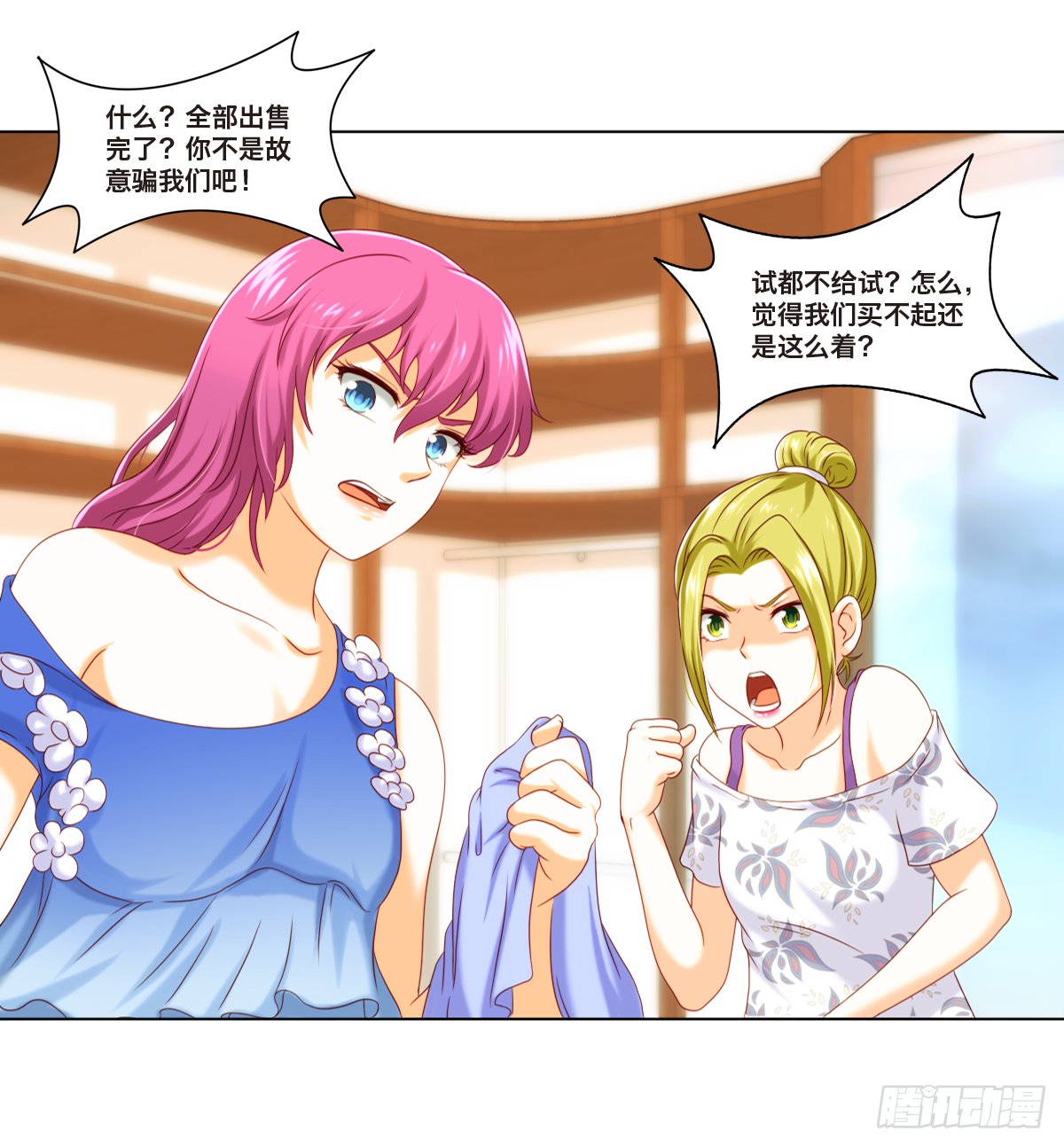 塑料姐妹