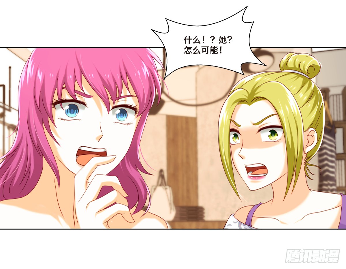 塑料姐妹