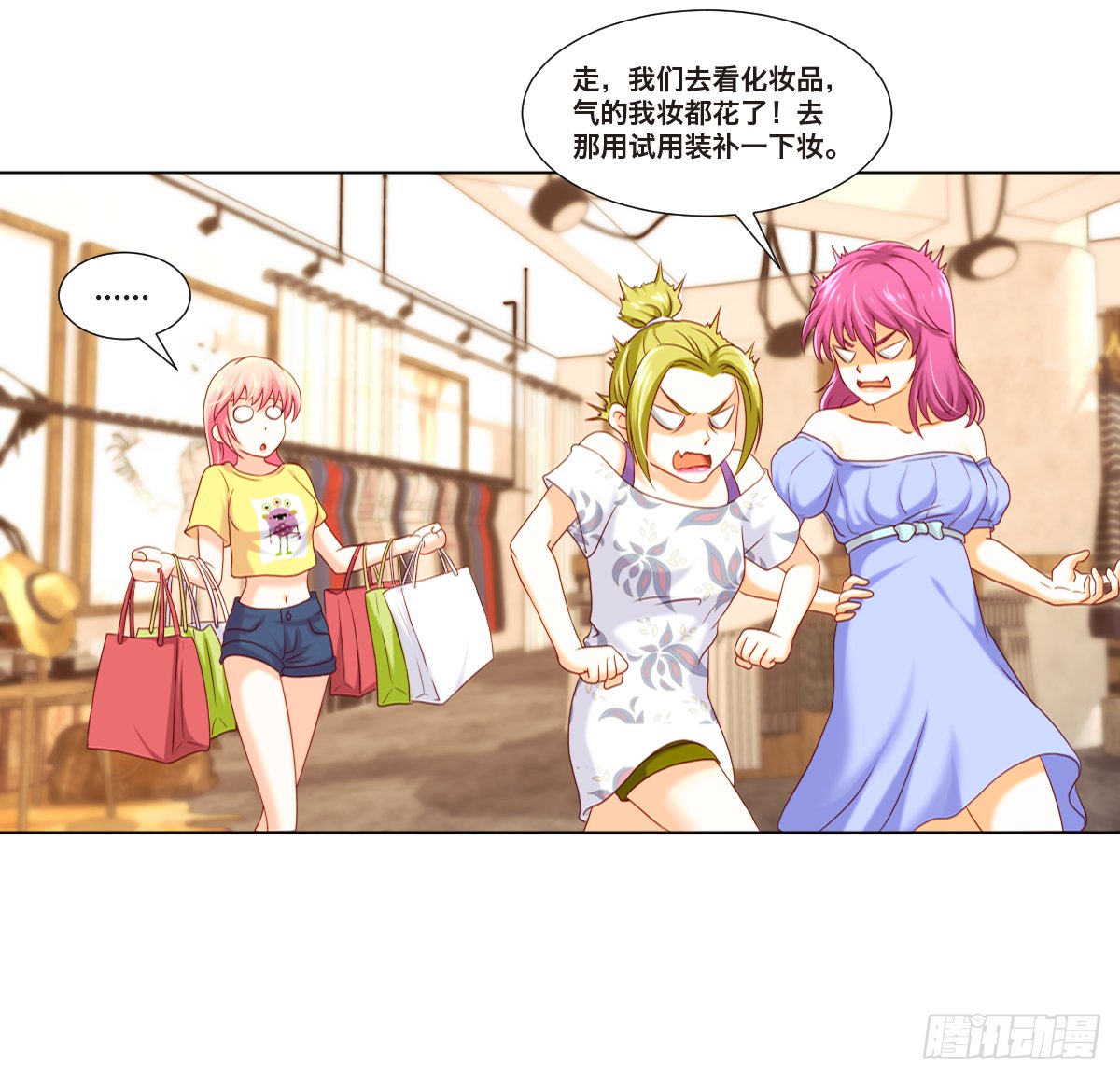 塑料姐妹