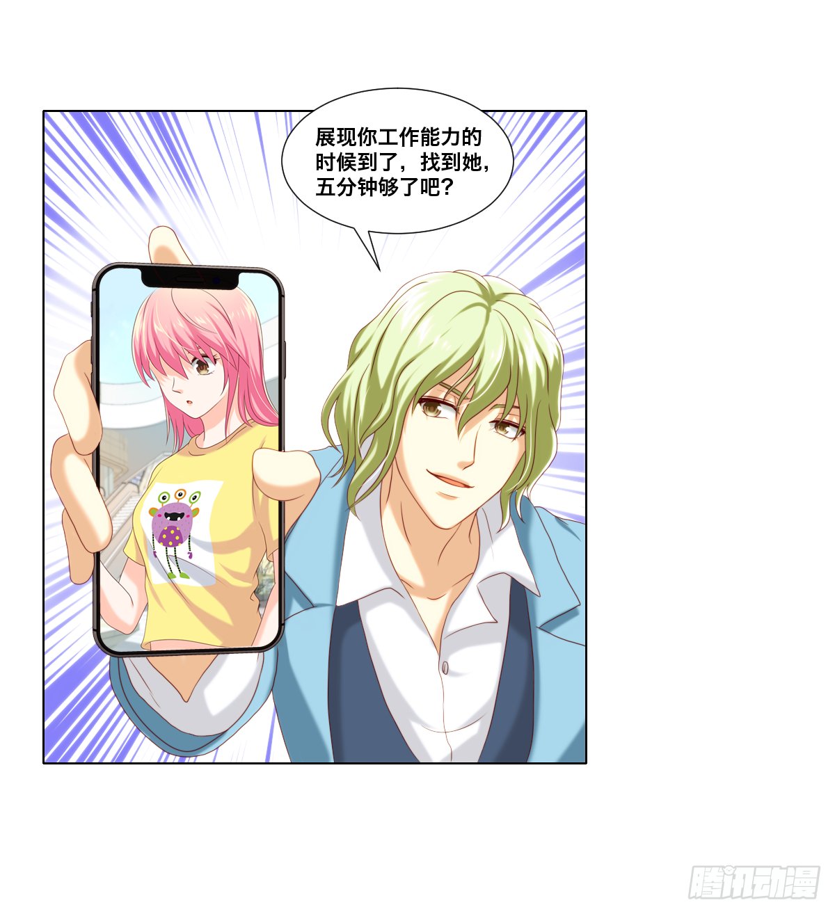转运了
