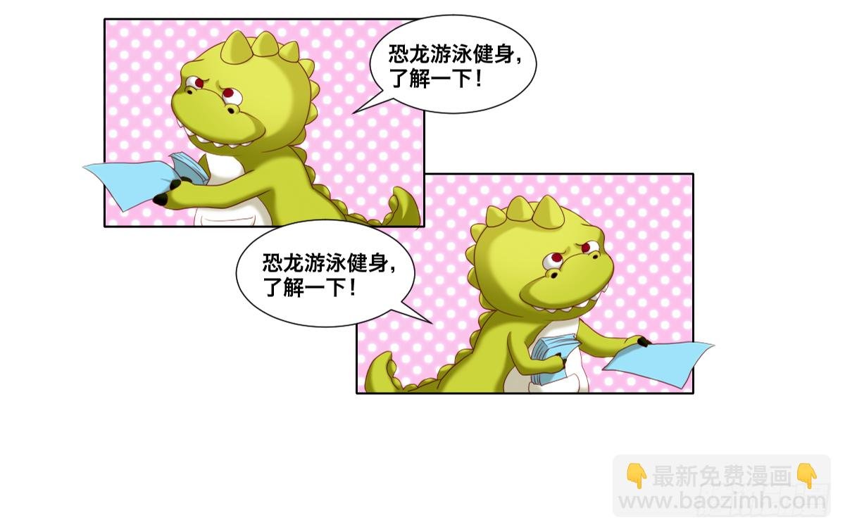 转运了