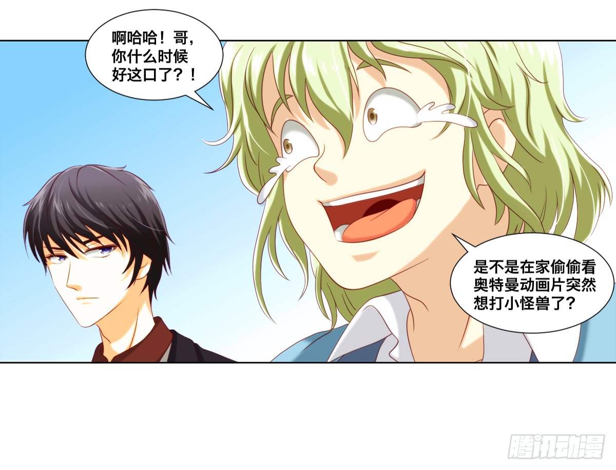 转运了
