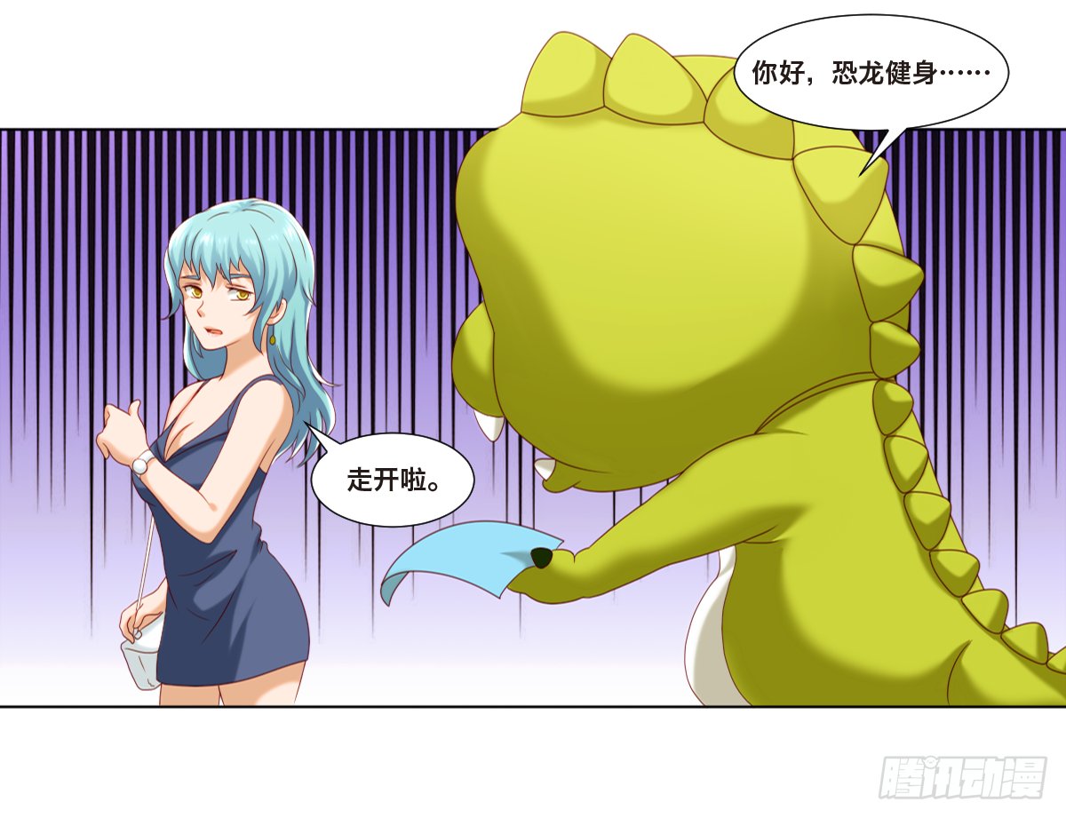 转运了