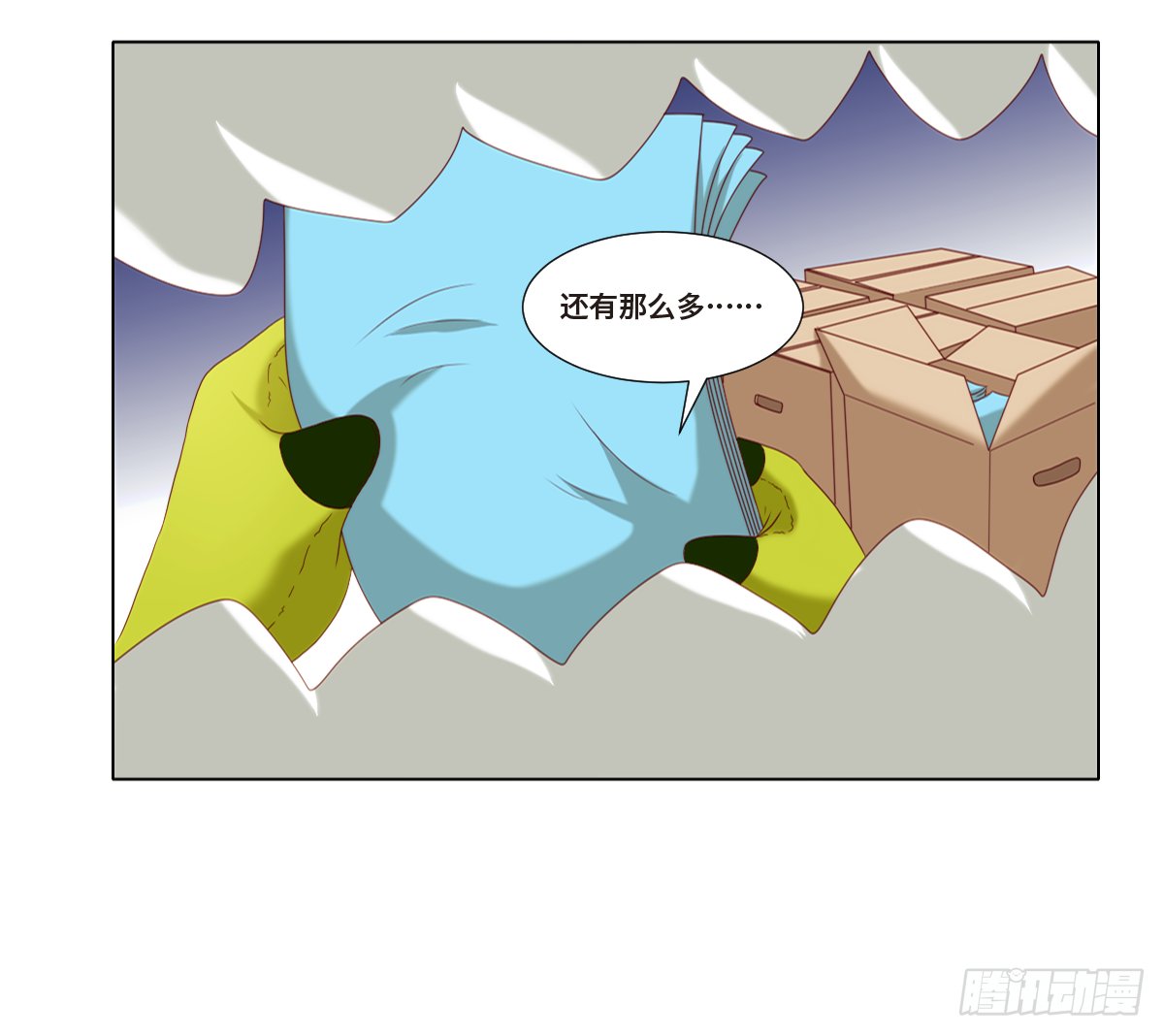 转运了