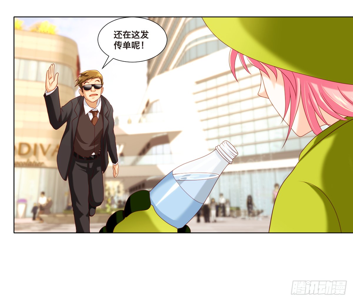 转运了