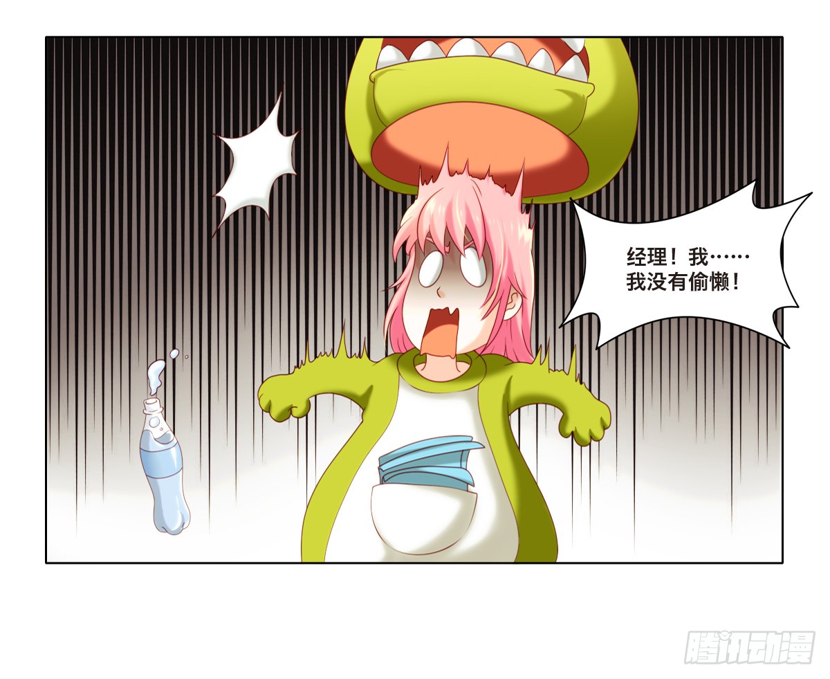 转运了
