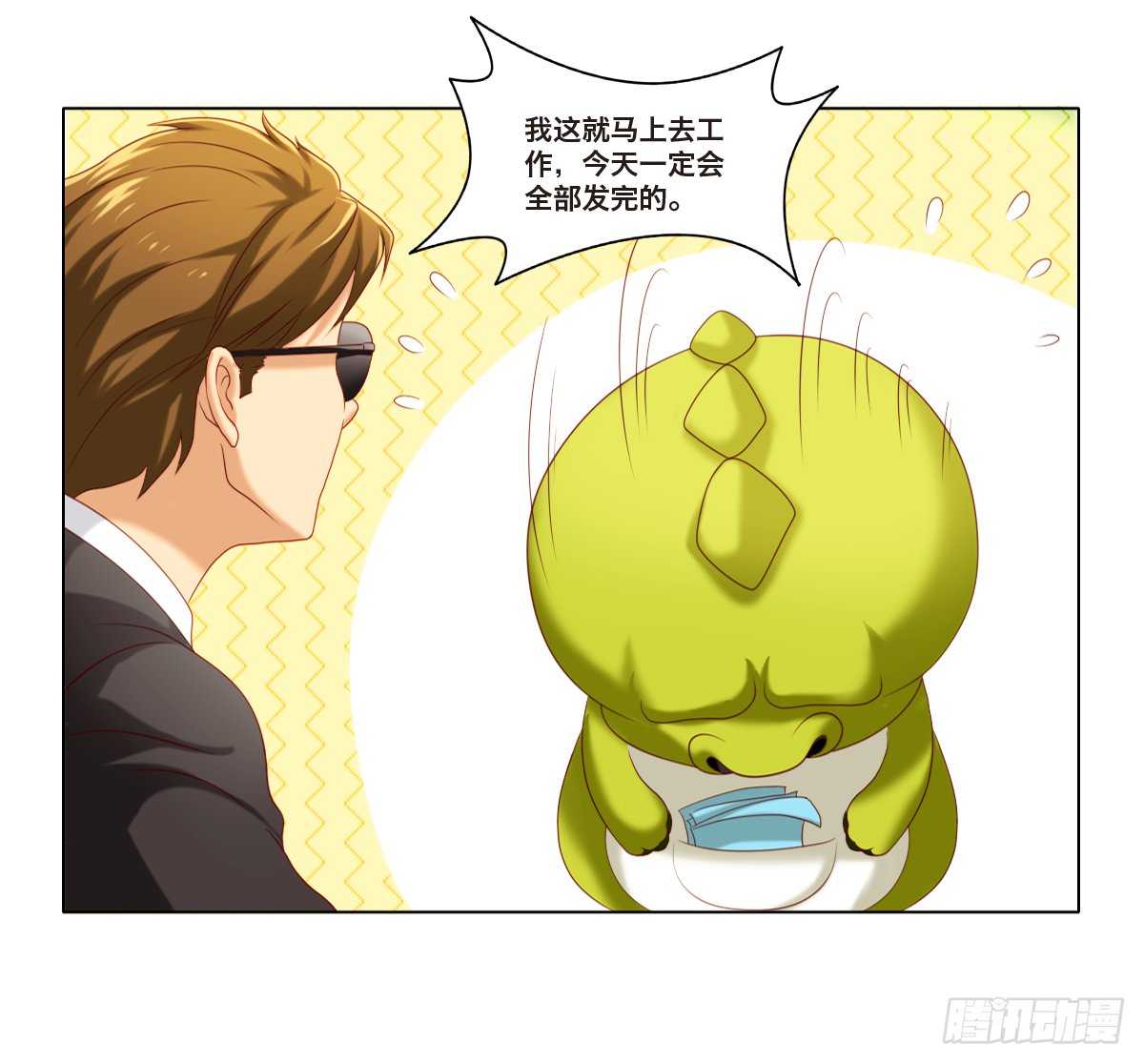 转运了