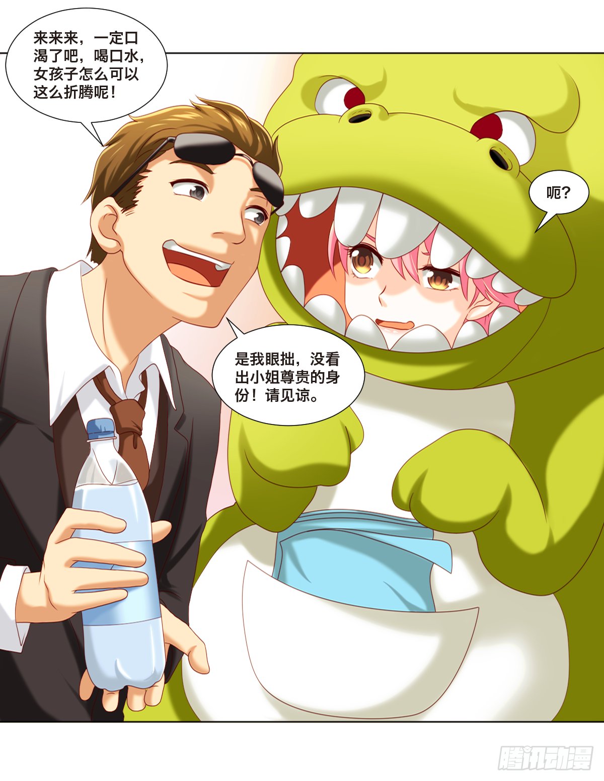 转运了