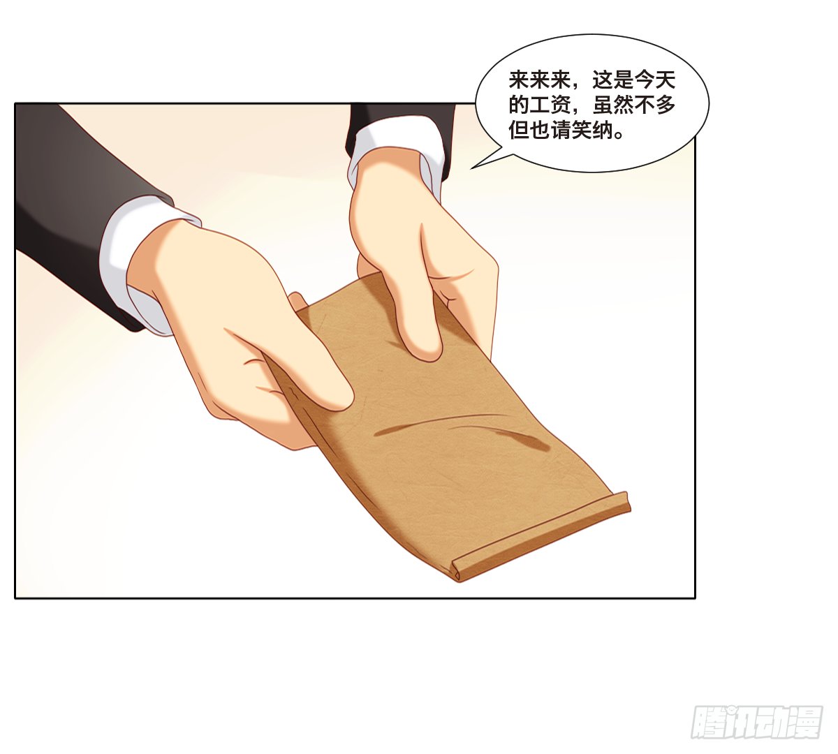 转运了