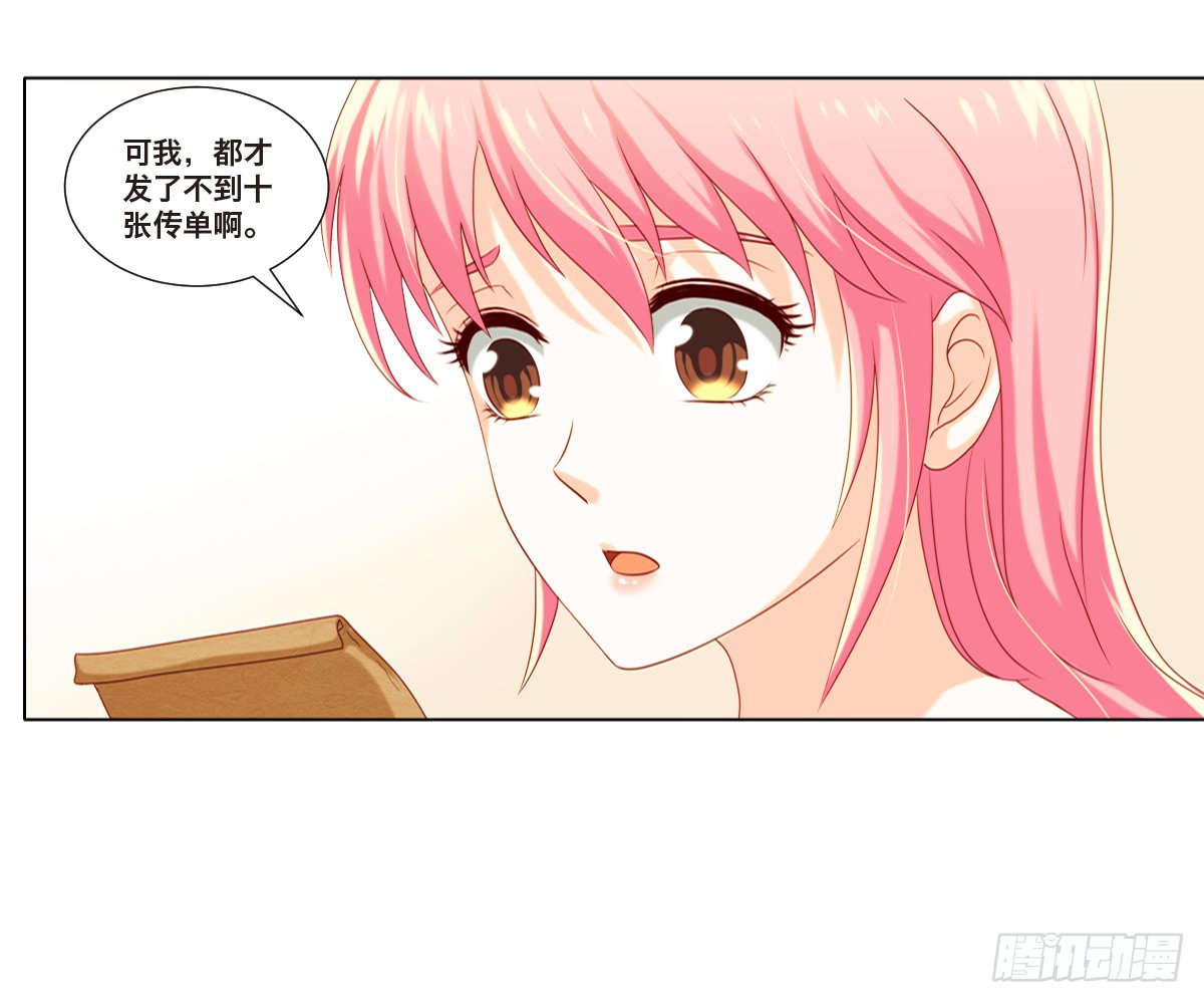 转运了