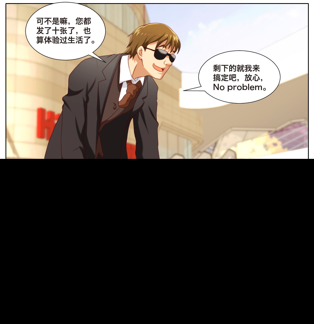 转运了