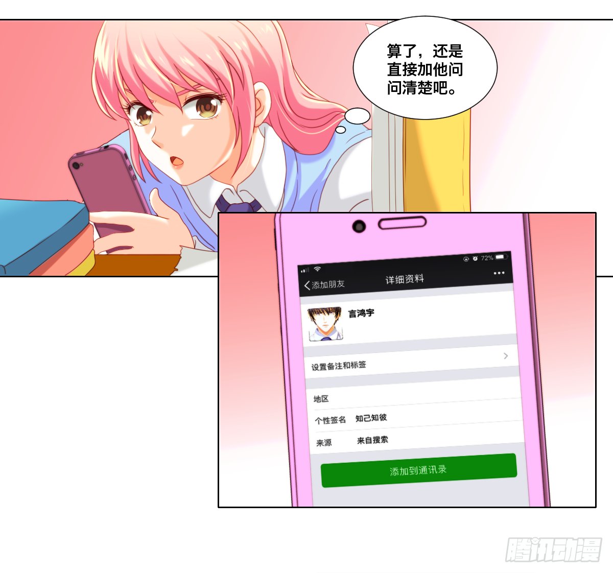 周末兼职