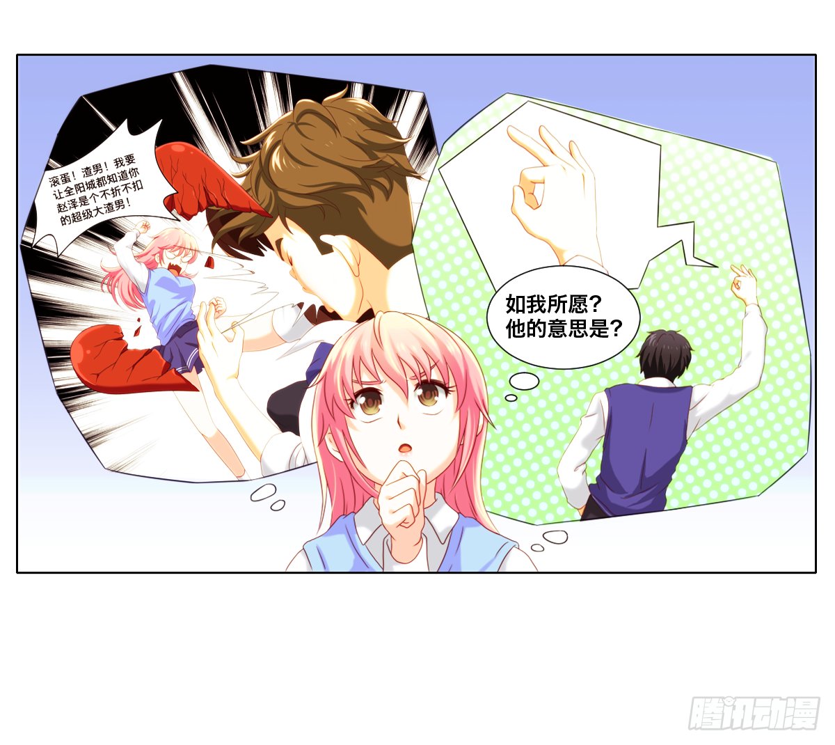 周末兼职