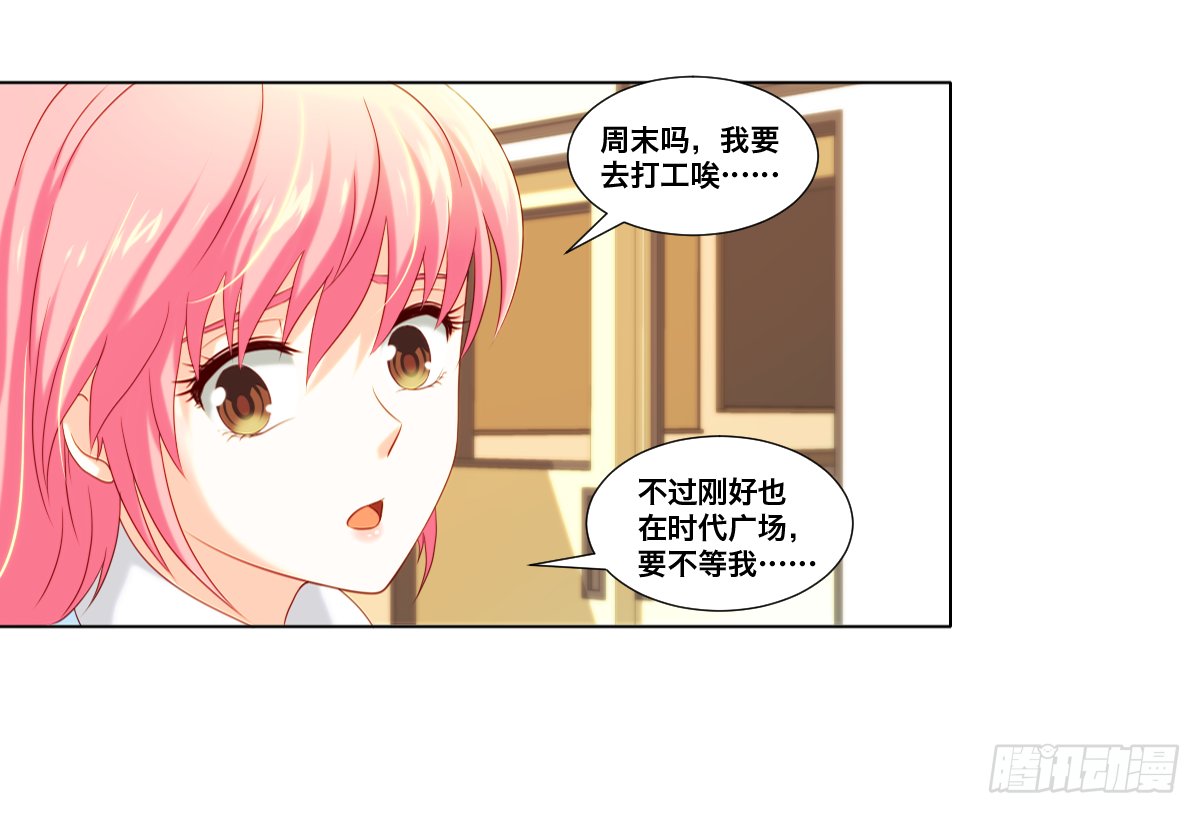 周末兼职