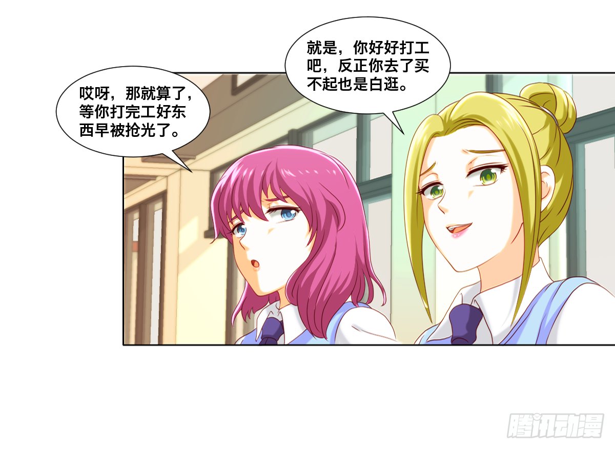 周末兼职