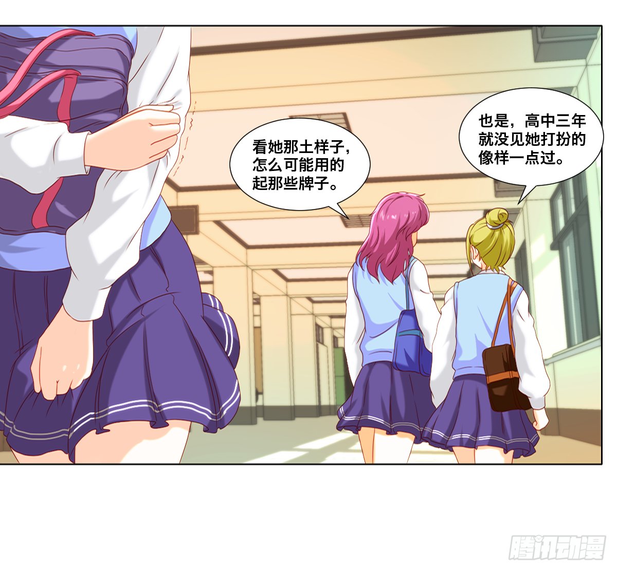 周末兼职