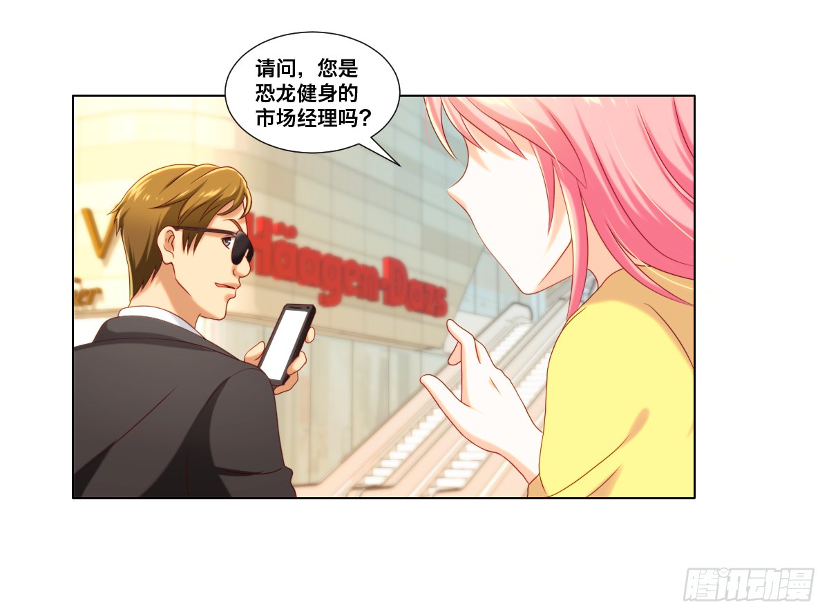 周末兼职
