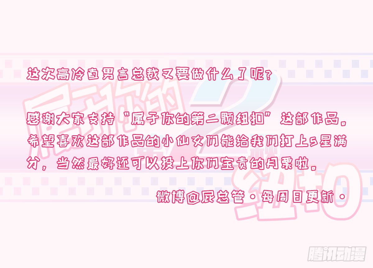 周末兼职