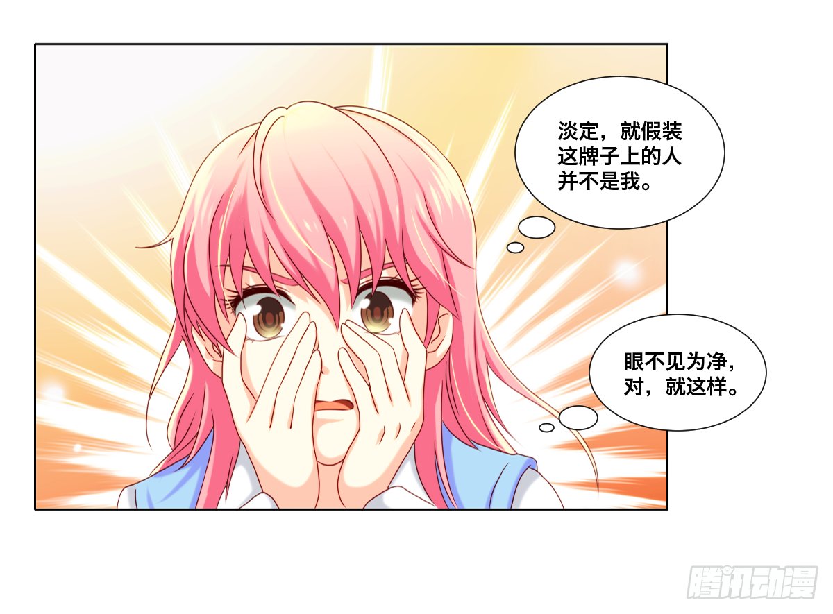 晋级网红