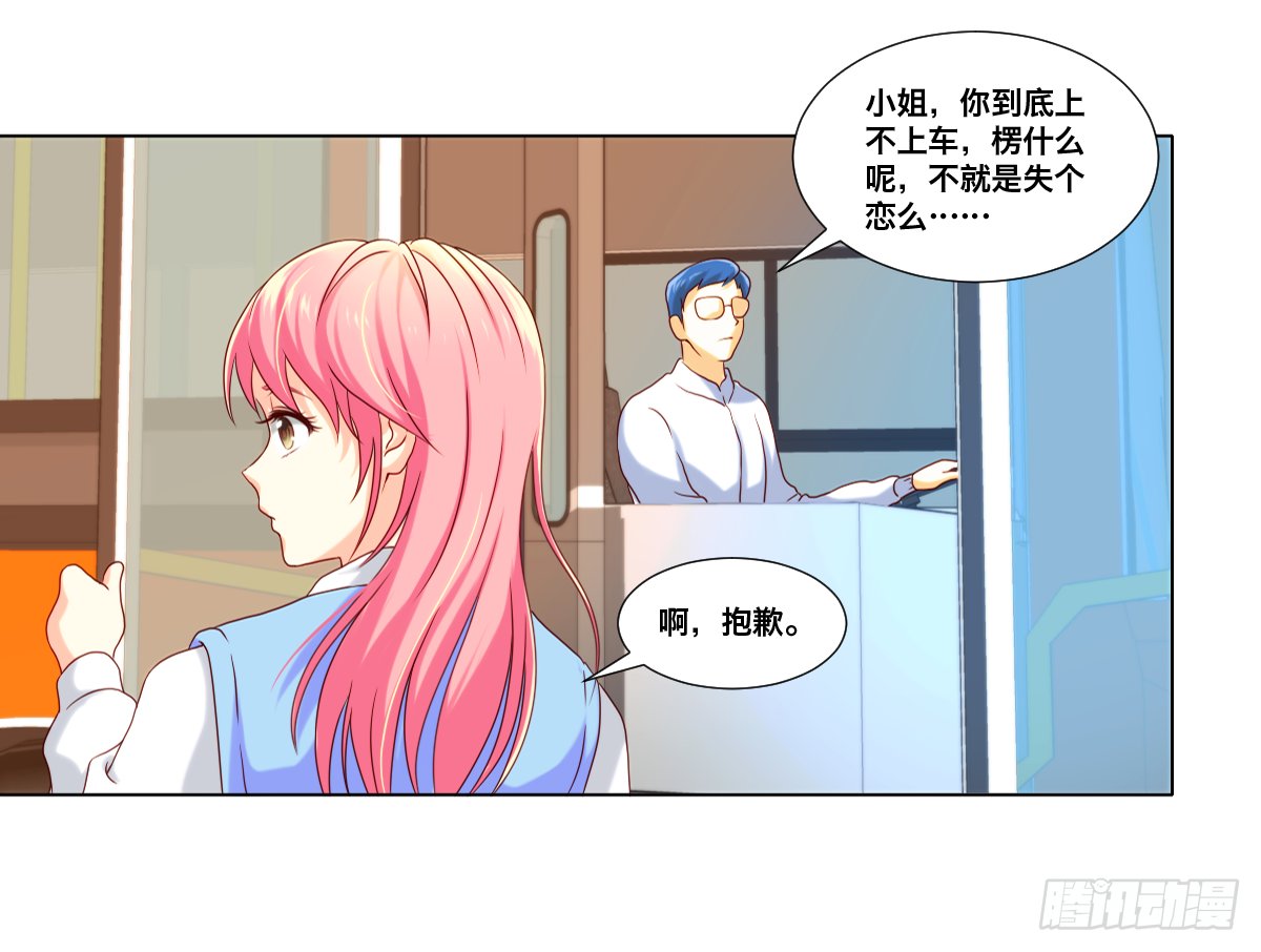 晋级网红