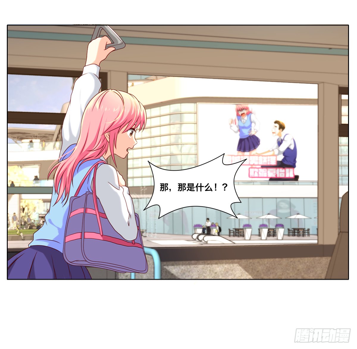 晋级网红
