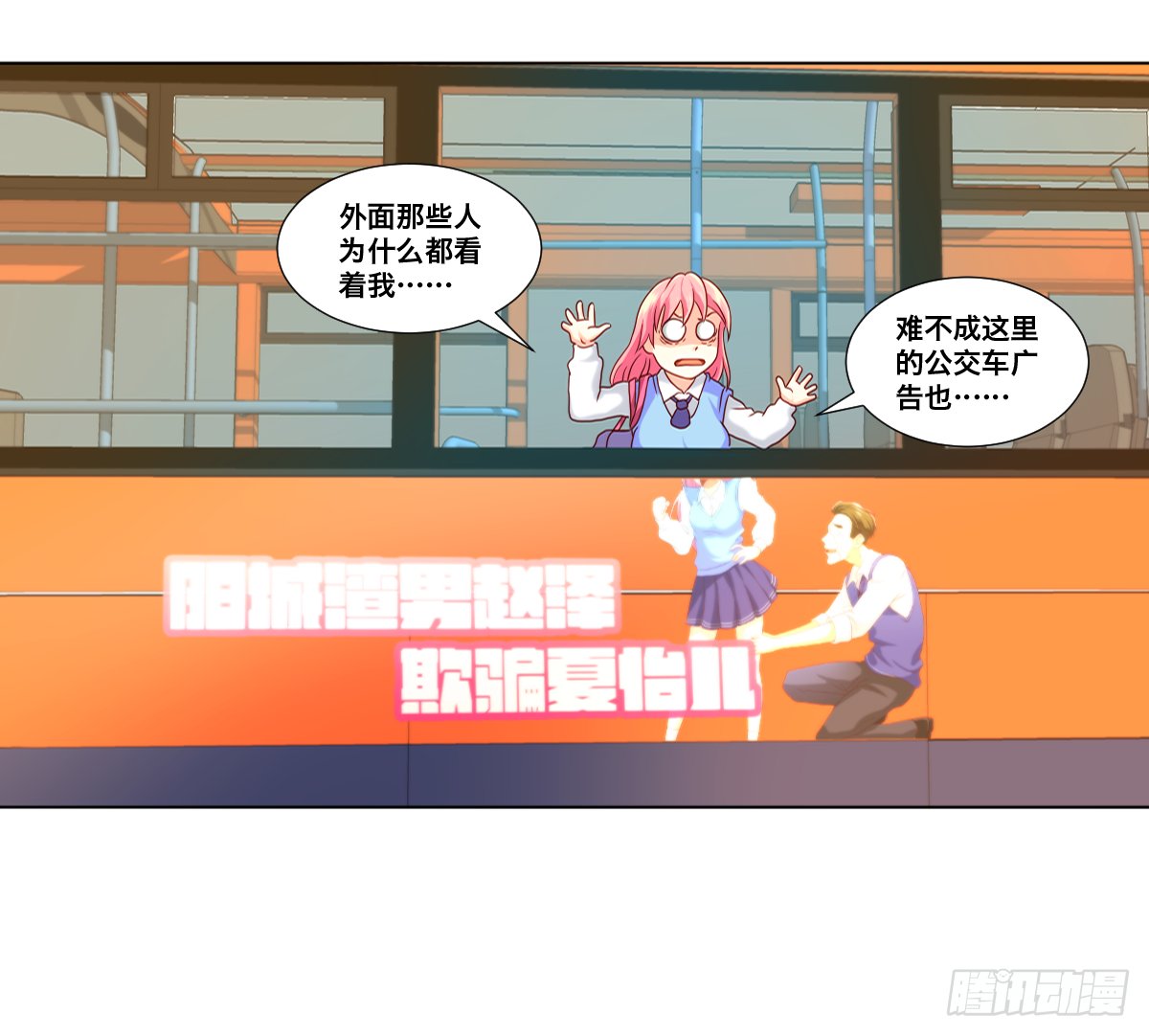 晋级网红