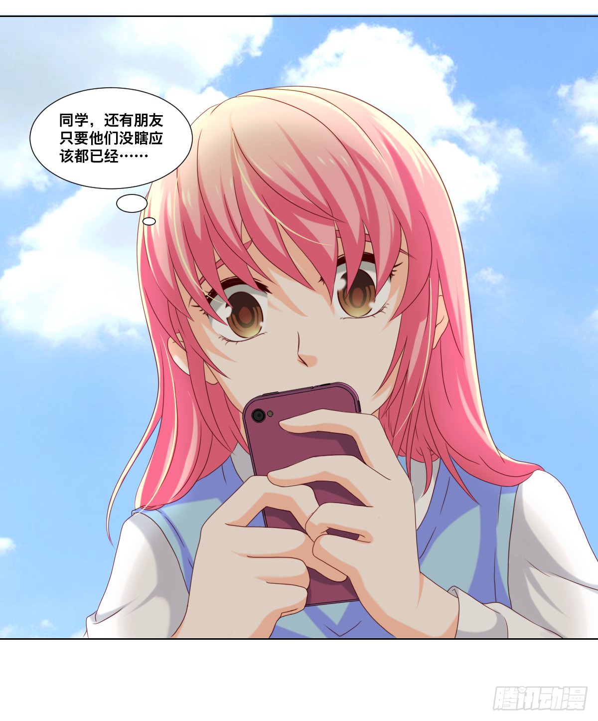 晋级网红