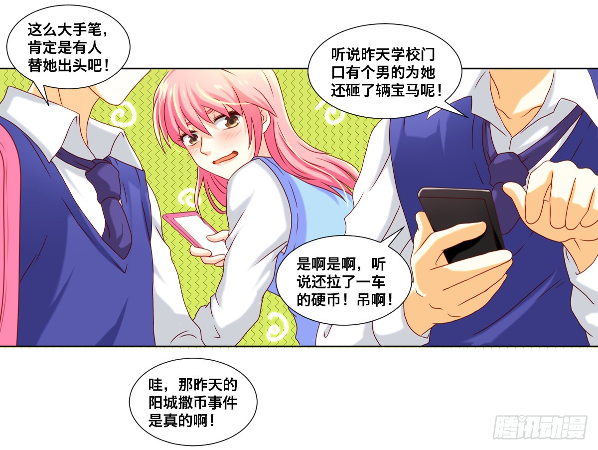 晋级网红