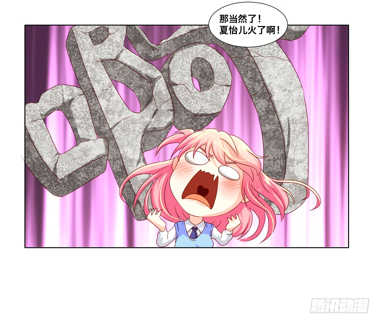 晋级网红