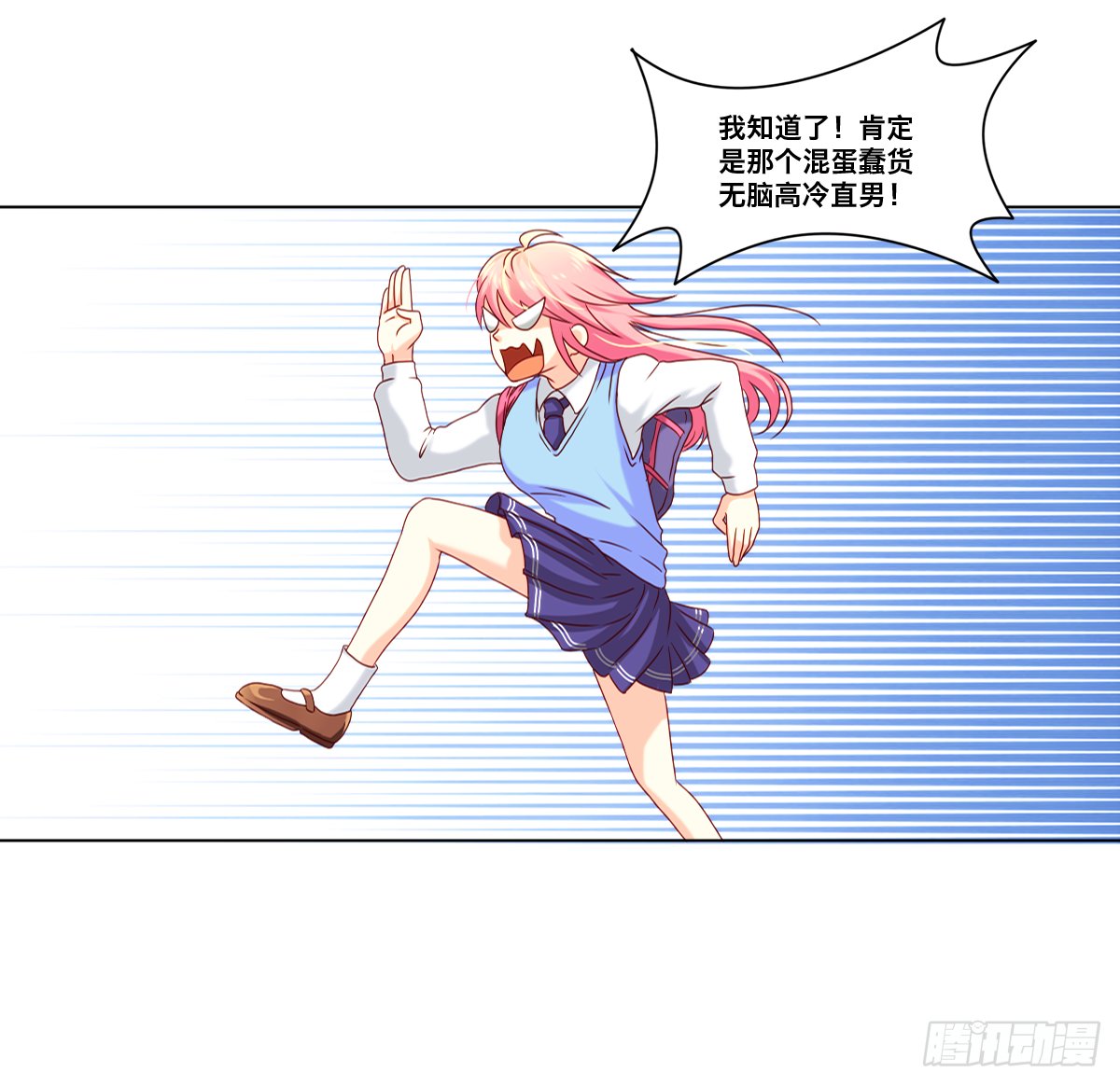 晋级网红