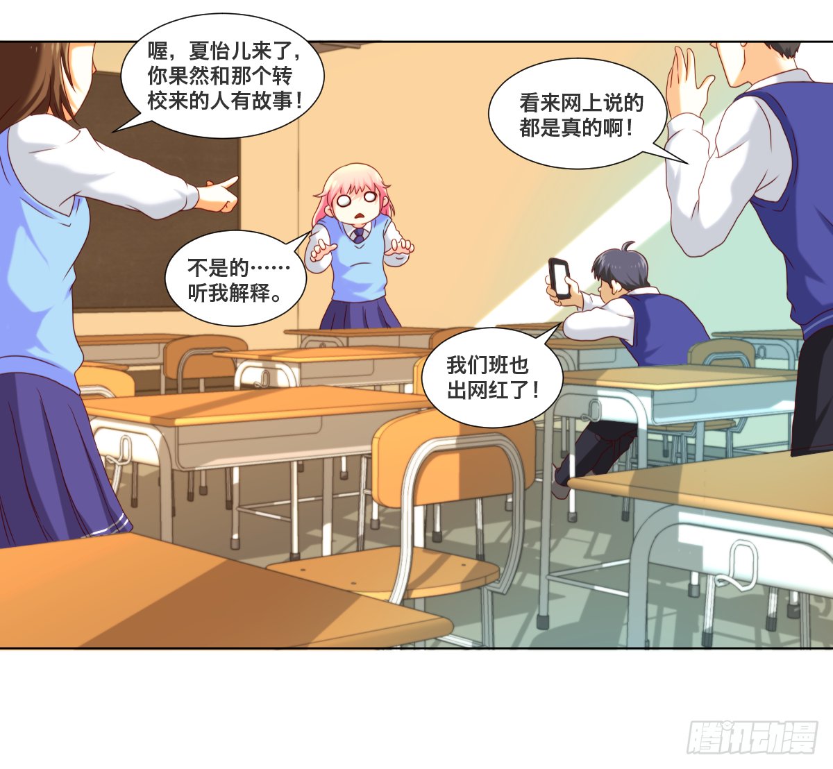 晋级网红